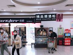 -大润发(衢州店)