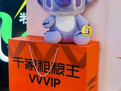 -千家粗粮王(MOMOPARK店)