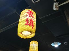 -东镇老火锅(长春路首店)