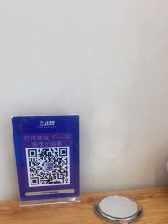 -和颜一美轻医美连锁