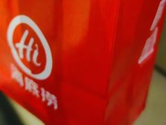 -海底捞火锅(长宁路龙之梦店)