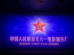 -苏宁影城