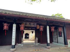 -天一阁博物院