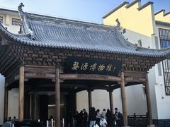 -婺源博物馆