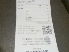 账单-喜茶(佛山顺德大良东乐路店)