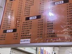 -舒记老友粉(埌西店)