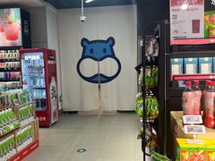 -盒马鲜生(公园1903店)