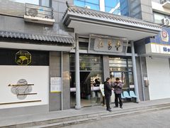 -杭州仁易堂中医康复医院疤痕修复