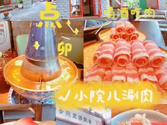 -顺承小院儿