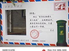 -北京鲁迅博物馆(北京新文化运动纪念馆鲁博馆区)