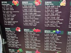 -婕妮璐超市 Jenny Lou’s Shop(三里屯店)