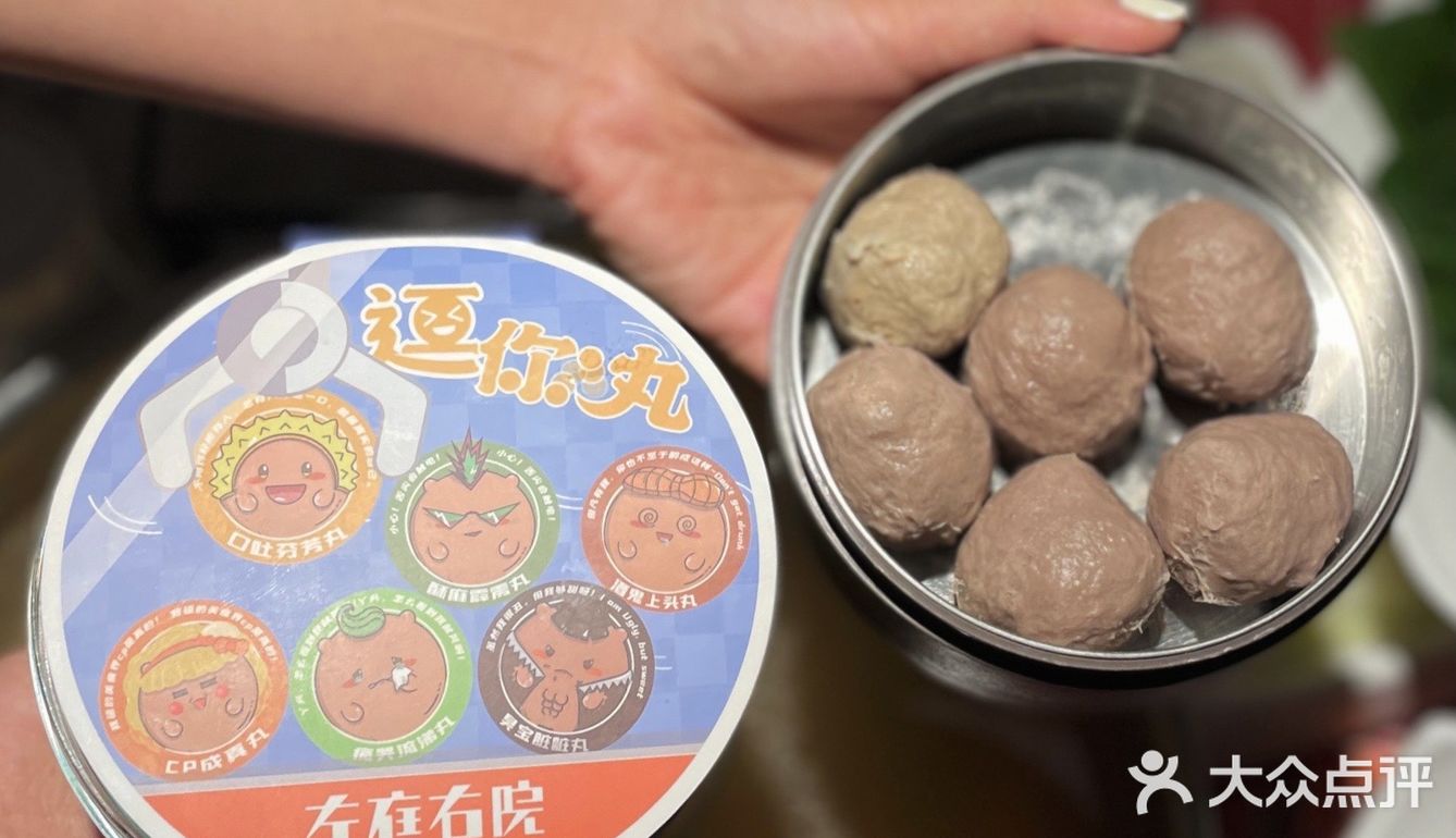 左庭右院出盲盒啦‼️更有888元霸王餐等你来~