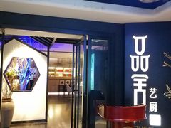 -鉴川·川菜传承(星汇两江店)
