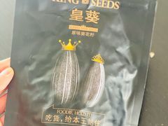 皇葵瓜子-盒马鲜生(枣园路店)