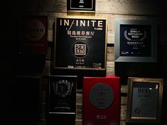 -赤RedBowl川锅·炙烤·板前(北京瑰丽酒店)