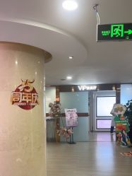 -安徽合肥韩美整形外科医院