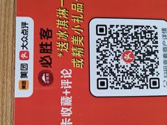 -必胜客(花都百业店)