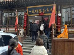 -一盏明灯全素斋(殊像寺店)