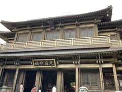 -香积寺