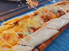 地中海牛肉芝士披萨-穆光土耳其餐厅(宣礼店)