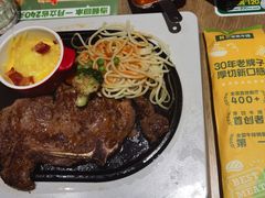 -豪客来牛排(青龙街店)