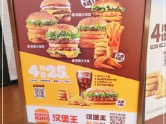 -汉堡王(房山绿地缤纷城店)