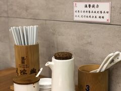 -鴻瑞興面馆(保利时光里店)