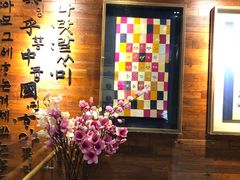 -紫霞门韩国料理烤肉(深南东路店)