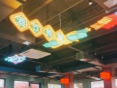 大堂-向外鱼乐·土菜·虹鳟鱼