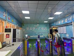-奥龙堡游泳馆(广纸店)