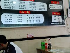 -东北熏肉大饼(大学南路店)