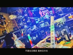 -胡桃里乐队酒馆(大庆店)