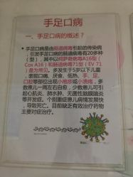 -苏州大学附属儿童医院(景德路院区)