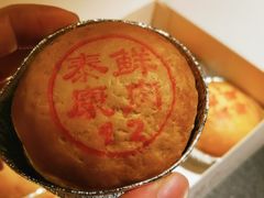 -泰康食品(南京东路店)