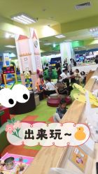 -莫莉幻想儿童乐园(武汉金银潭永旺店)