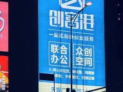 -天娱广场