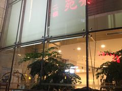 -翔达国际商务酒店