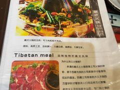 -如意林卡藏餐吧 (九寨沟店)