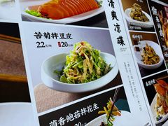 -良师门滨海人家·海鲜·家常菜(滨海城店)