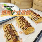 嘉兴八佰伴｜人均119元🍵广式茶楼-绣粤