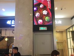 -羽至金时(柏威年店)