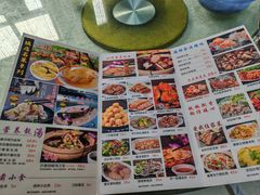 -成惠食府(赤岗店)