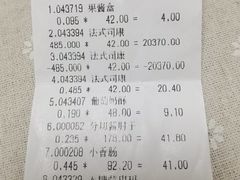 -桂香村(护国寺店)