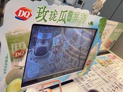 -DQ·蛋糕·冰淇淋(河东万达店)
