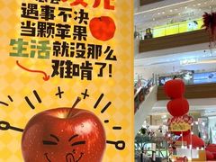 -友谊阳光城