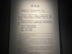 -景德镇中国陶瓷博物馆