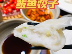 -必点海鲜·鲅鱼水饺(鞍山西道店)