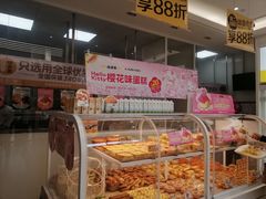 面包甜点陈列柜-味多美蛋糕(六里桥店)