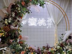 -蜜桃花开·中西融合菜E&W(南长街店)