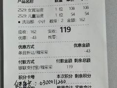 -真爱健身运动俱乐部(万科金域曲江店)